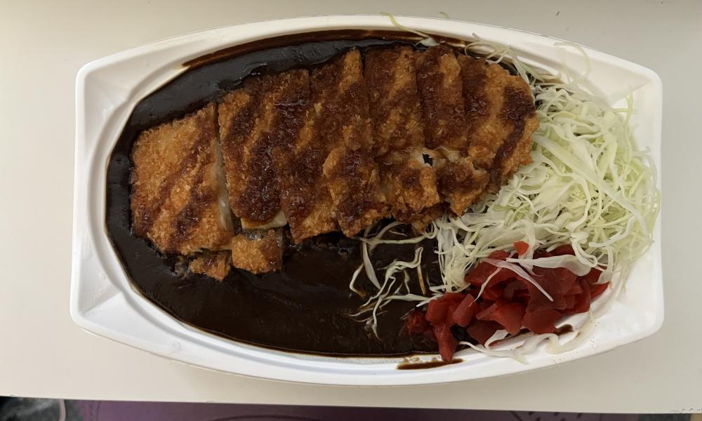Katsu Curry